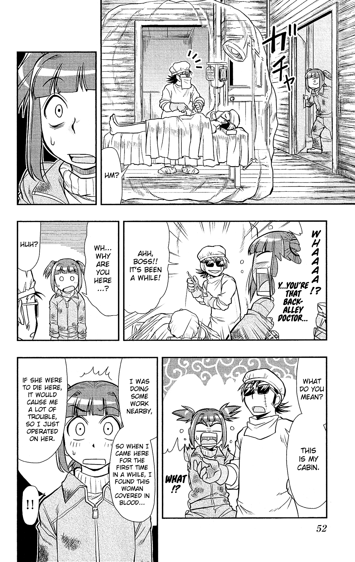 Shitei Bouryoku Shoujo Shiomi-chan Chapter 26 page 18 - Chapter 26: A Dishonorable Assassination 2
