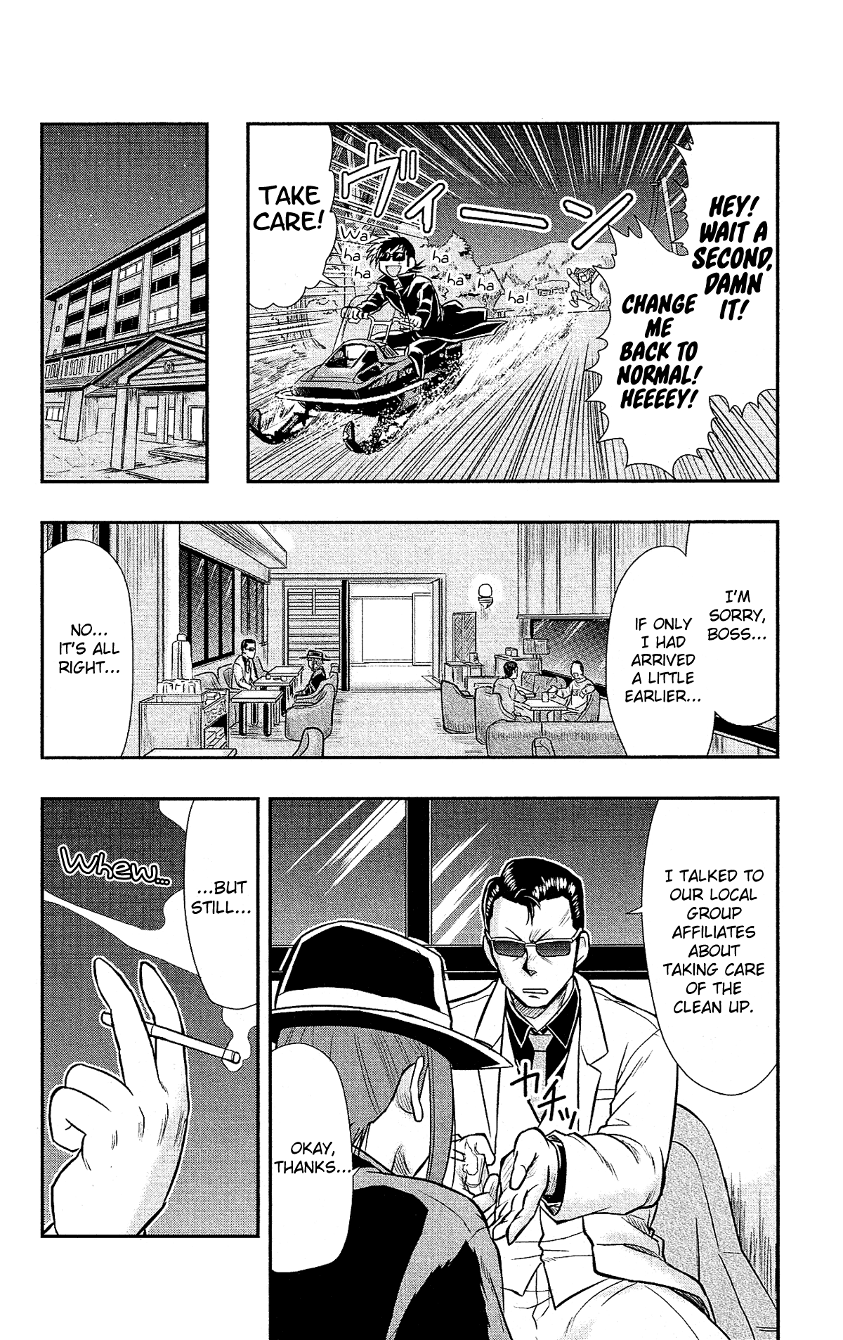 Shitei Bouryoku Shoujo Shiomi-chan Chapter 26 page 20 - Chapter 26: A Dishonorable Assassination 2