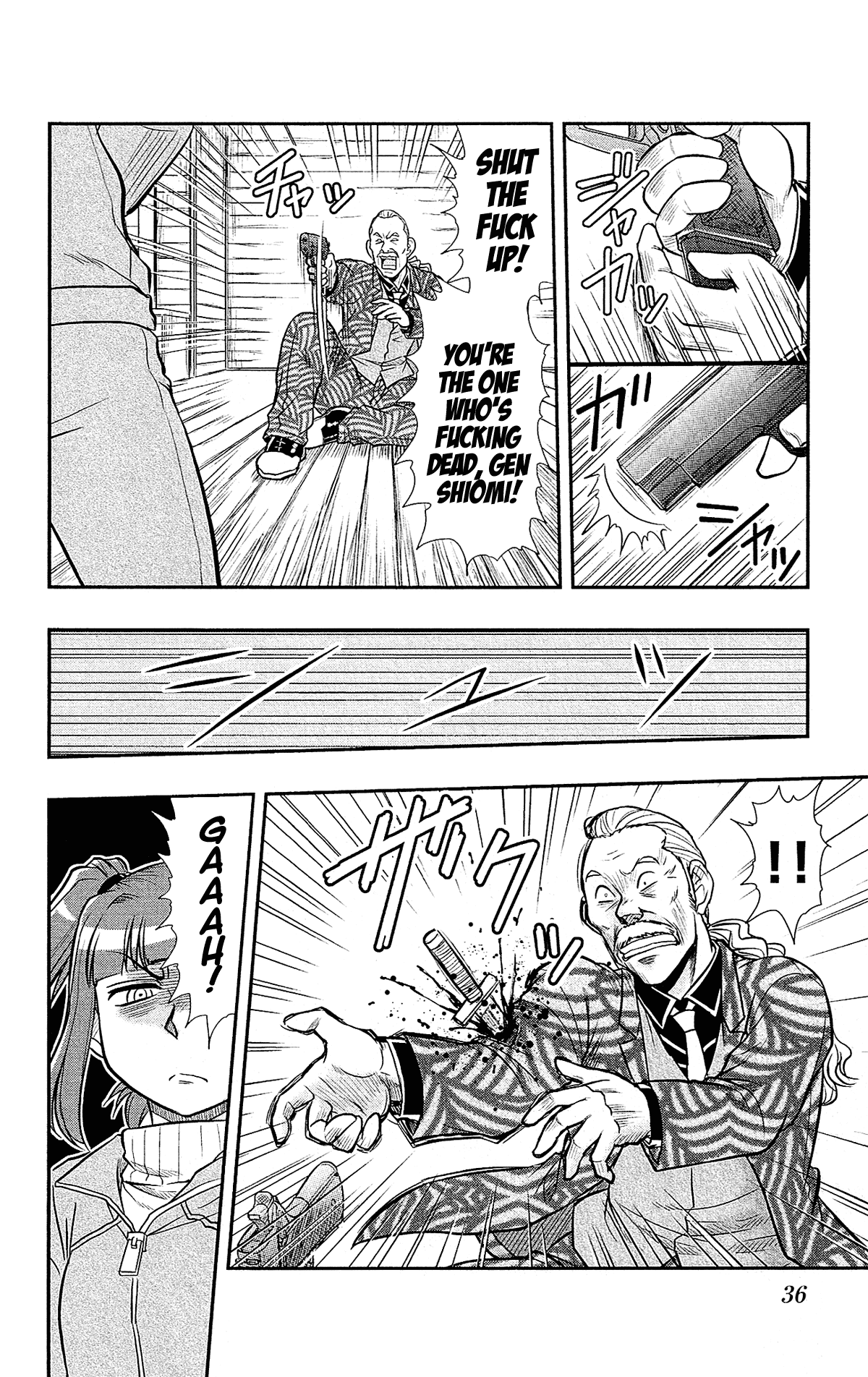 Shitei Bouryoku Shoujo Shiomi-chan Chapter 26 page 3 - Chapter 26: A Dishonorable Assassination 2