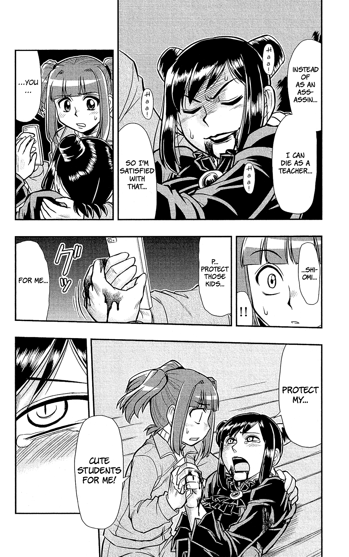 Shitei Bouryoku Shoujo Shiomi-chan Chapter 26 page 5 - Chapter 26: A Dishonorable Assassination 2