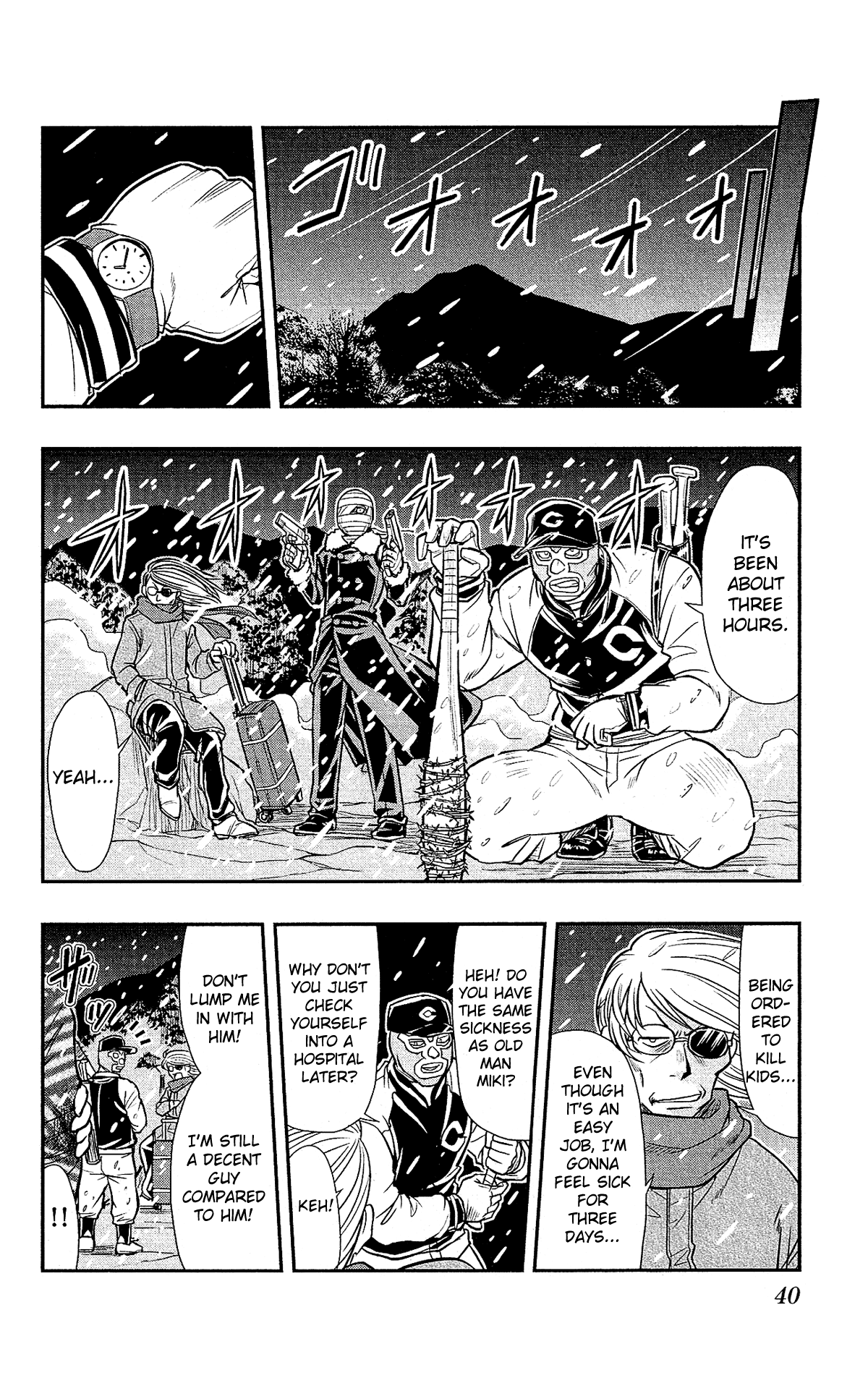 Shitei Bouryoku Shoujo Shiomi-chan Chapter 26 page 7 - Chapter 26: A Dishonorable Assassination 2