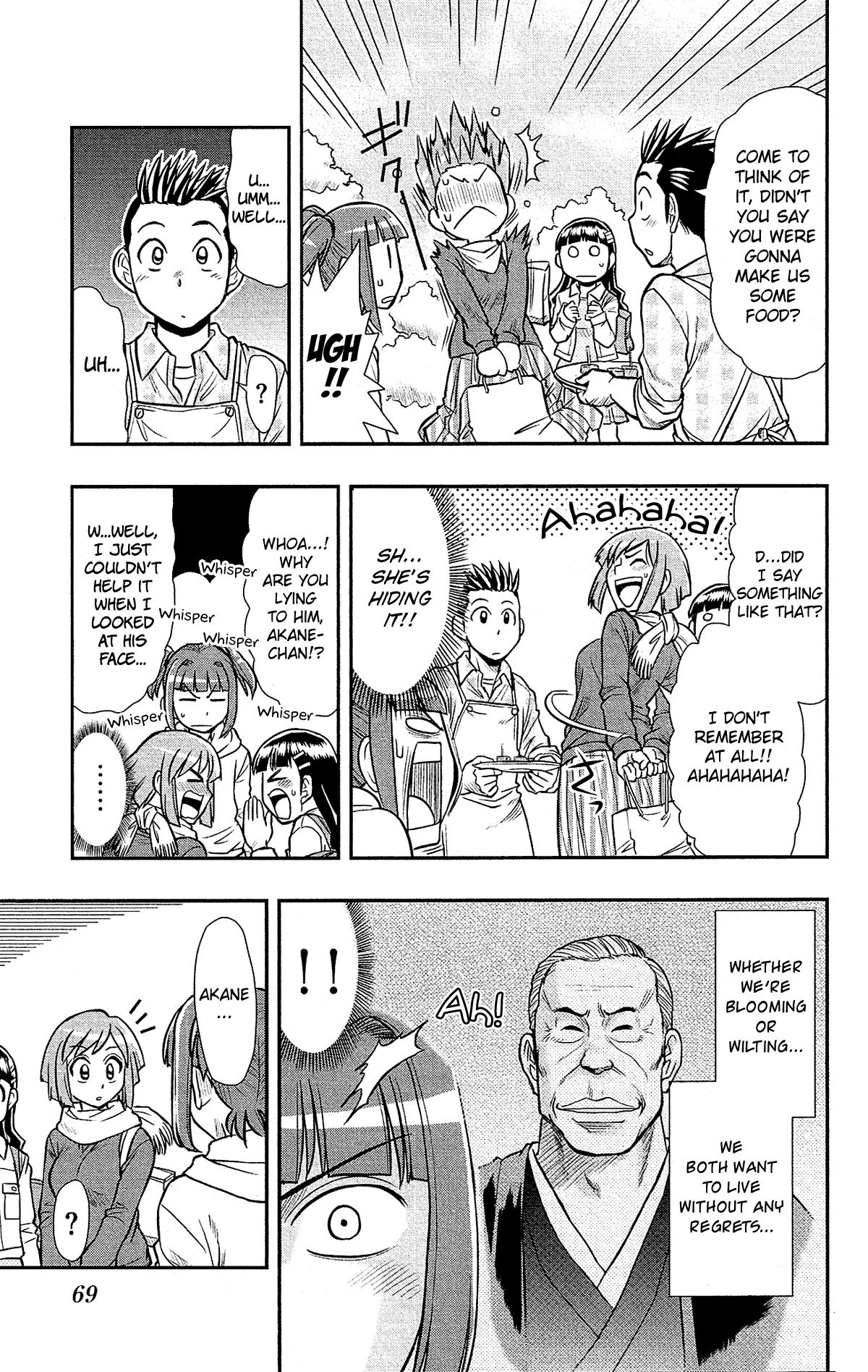 Shitei Bouryoku Shoujo Shiomi-chan Chapter 27 page 14 - Chapter 27: A Dishonorable Flower Viewing