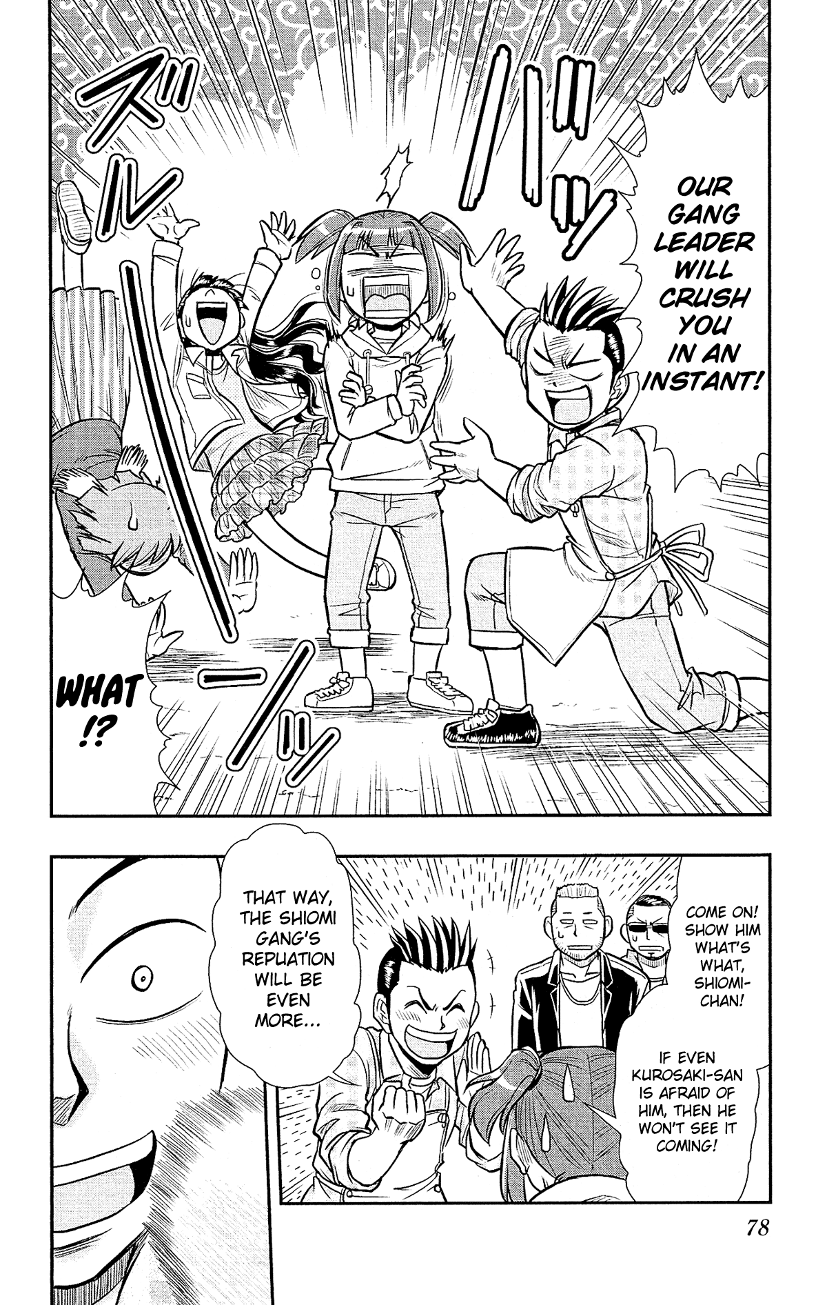 Shitei Bouryoku Shoujo Shiomi-chan Chapter 27 page 23 - Chapter 27: A Dishonorable Flower Viewing