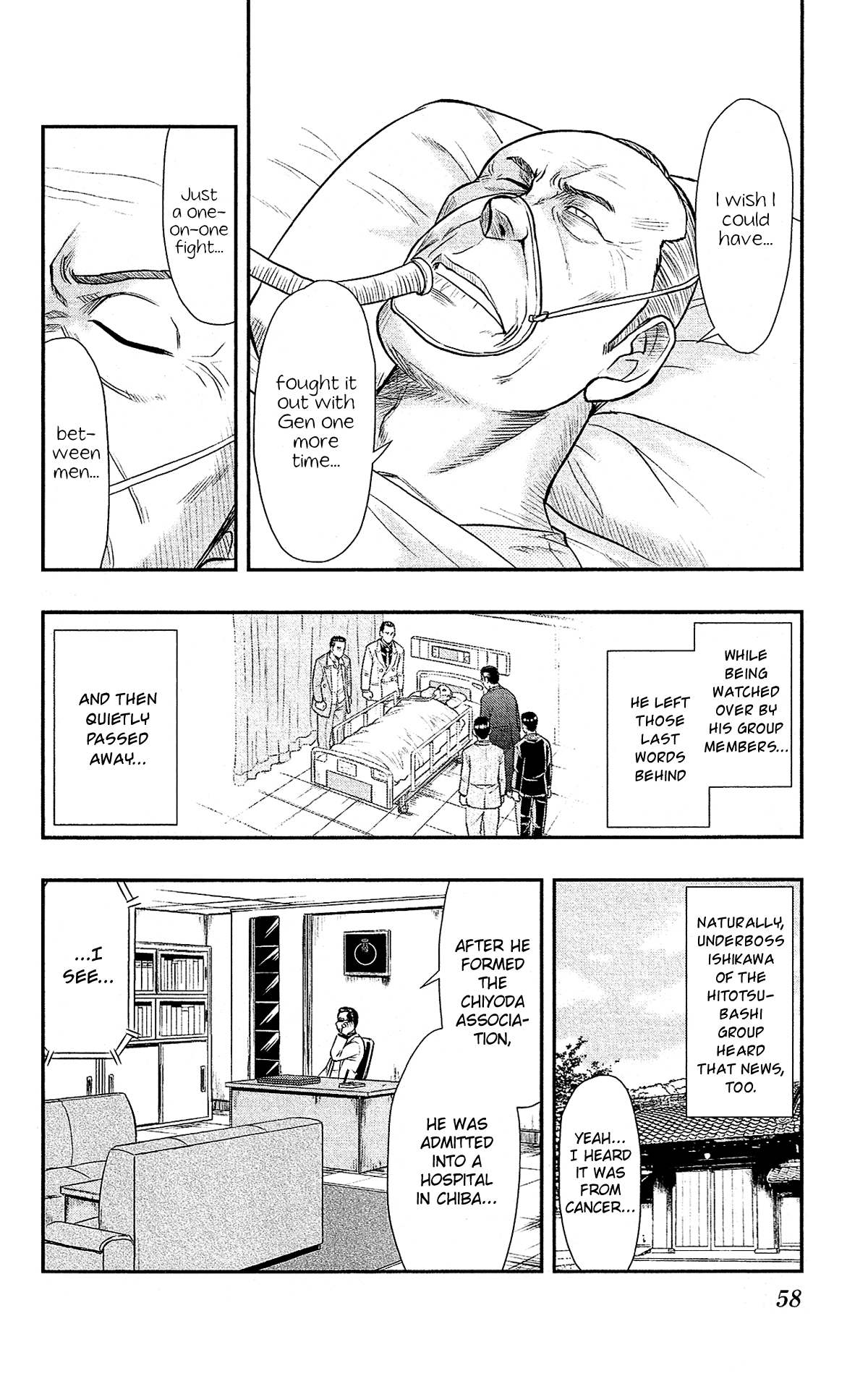 Shitei Bouryoku Shoujo Shiomi-chan Chapter 27 page 3 - Chapter 27: A Dishonorable Flower Viewing
