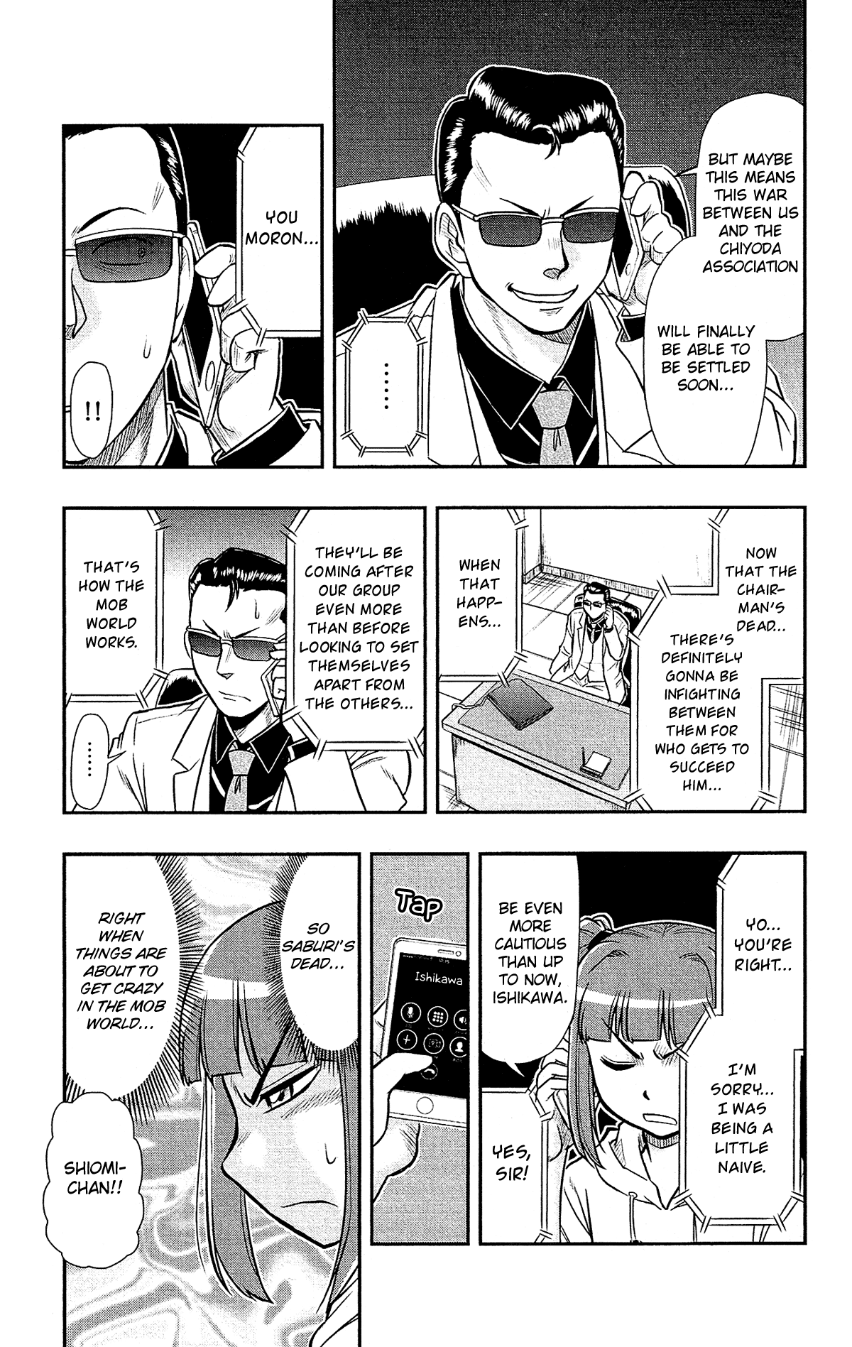 Shitei Bouryoku Shoujo Shiomi-chan Chapter 27 page 4 - Chapter 27: A Dishonorable Flower Viewing