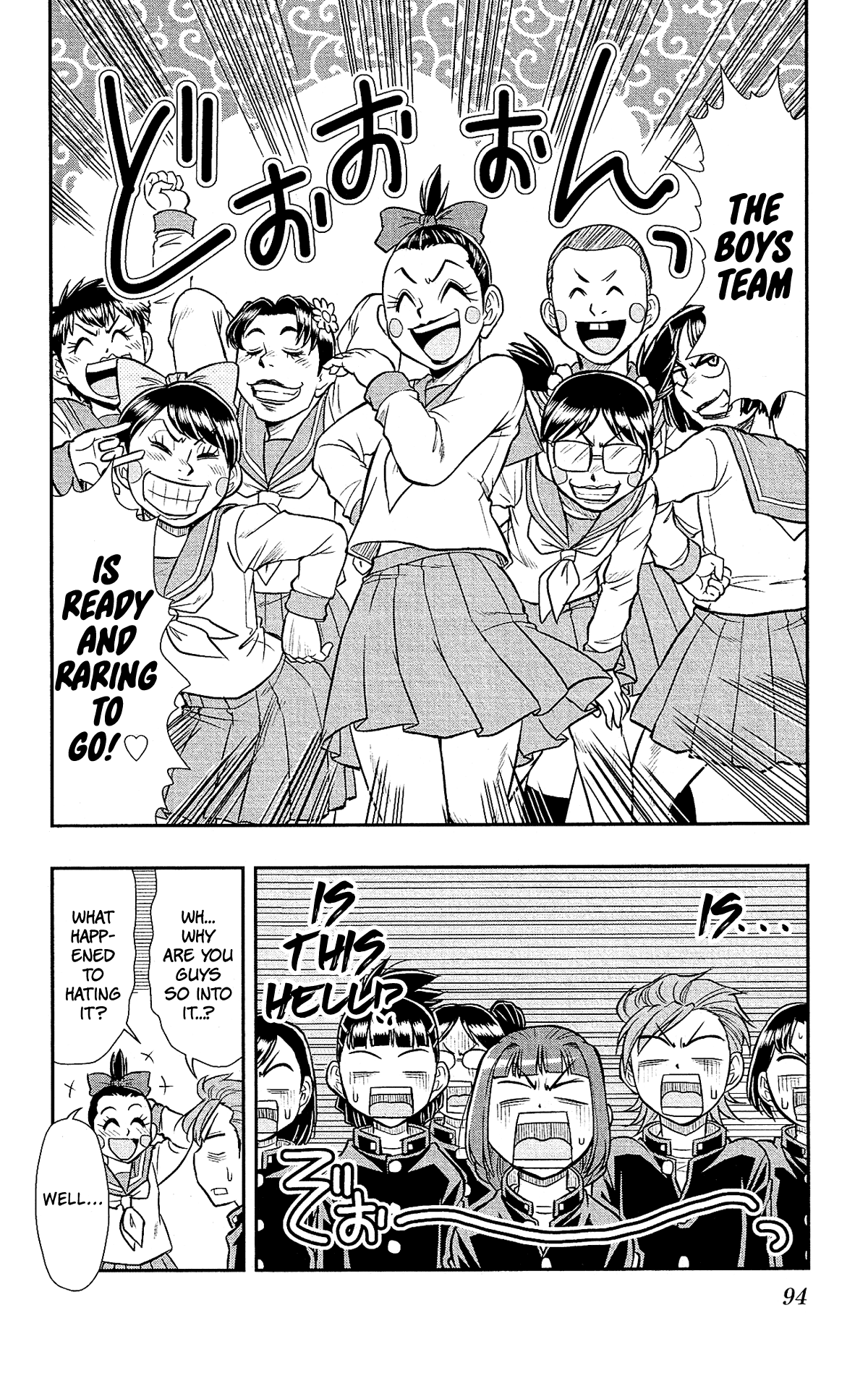 Shitei Bouryoku Shoujo Shiomi-chan Chapter 28 page 13 - Chapter 28: A Dishonorable Reversal