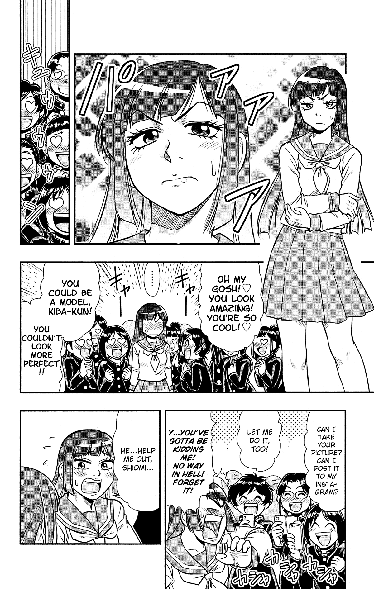 Shitei Bouryoku Shoujo Shiomi-chan Chapter 28 page 15 - Chapter 28: A Dishonorable Reversal