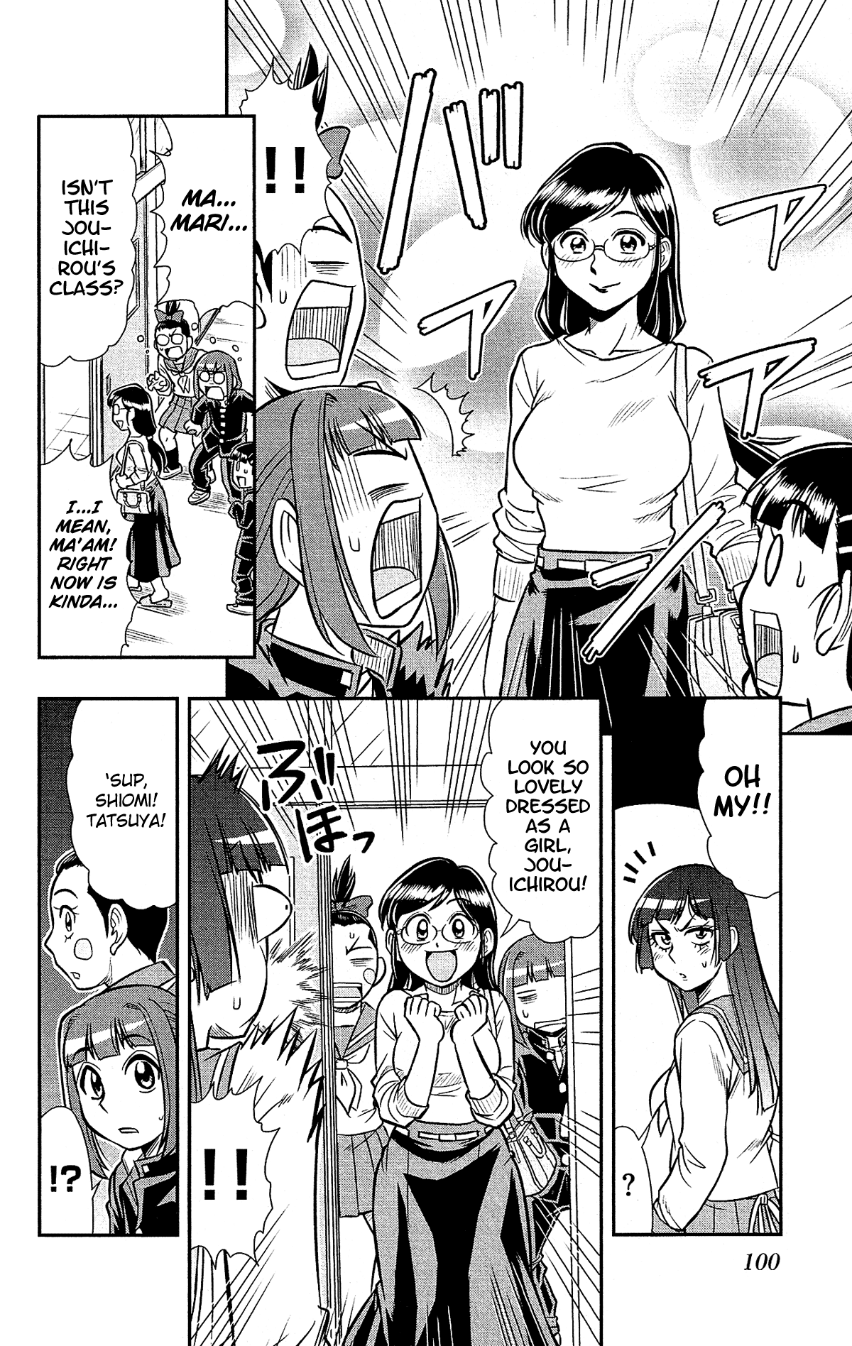 Shitei Bouryoku Shoujo Shiomi-chan Chapter 28 page 19 - Chapter 28: A Dishonorable Reversal