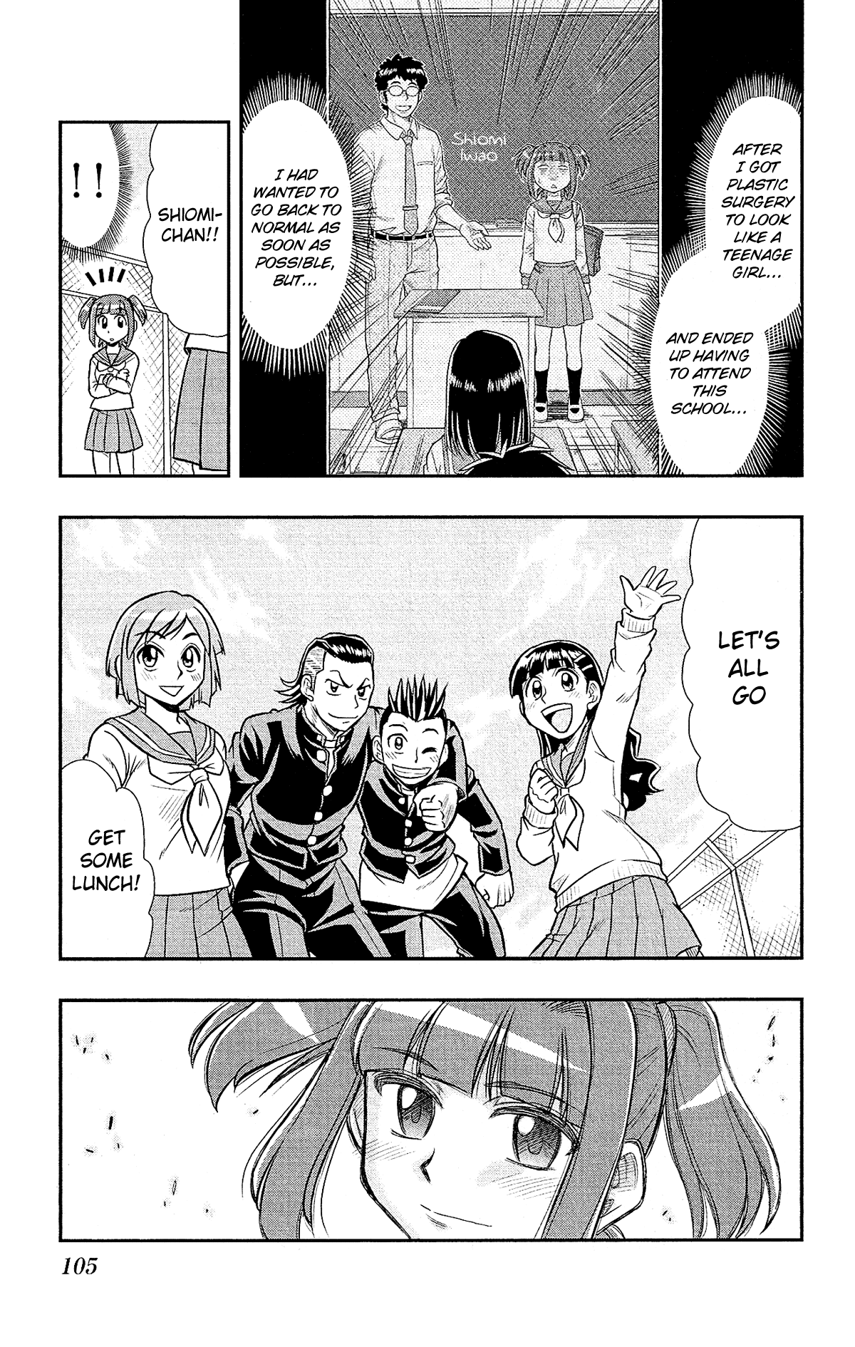 Shitei Bouryoku Shoujo Shiomi-chan Chapter 28 page 24 - Chapter 28: A Dishonorable Reversal