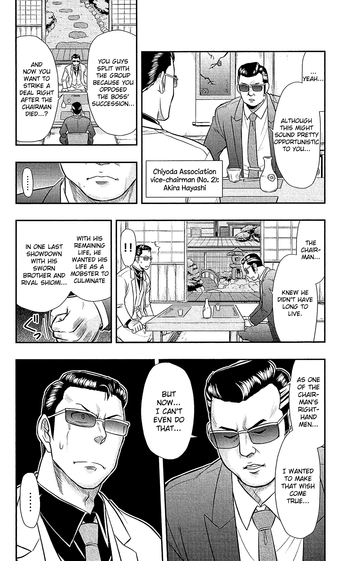 Shitei Bouryoku Shoujo Shiomi-chan Chapter 28 page 3 - Chapter 28: A Dishonorable Reversal