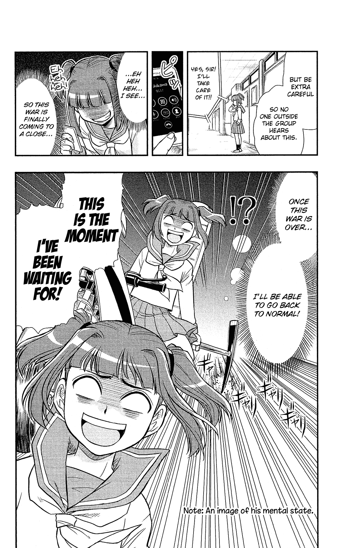 Shitei Bouryoku Shoujo Shiomi-chan Chapter 28 page 5 - Chapter 28: A Dishonorable Reversal