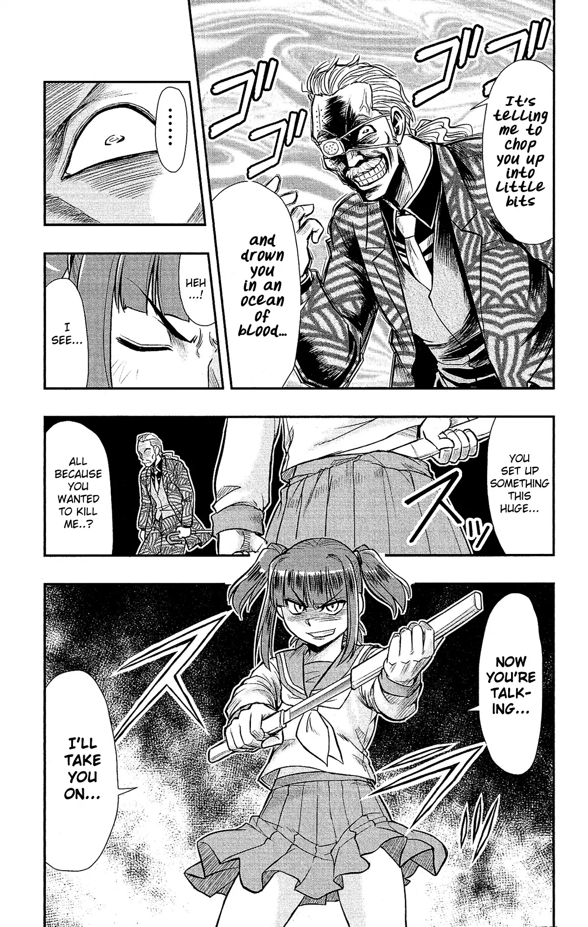 Shitei Bouryoku Shoujo Shiomi-chan Chapter 29 page 15 - Chapter 29: A Dishonorable Raid