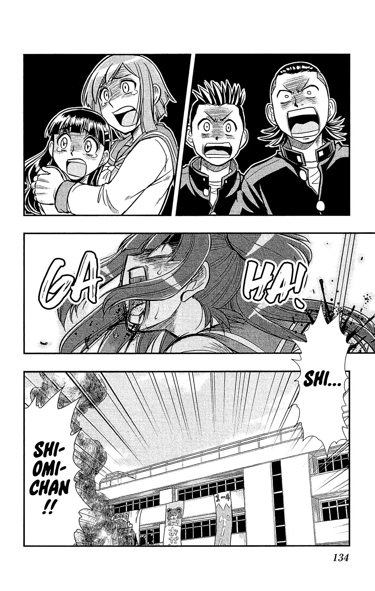 Shitei Bouryoku Shoujo Shiomi-chan Chapter 29 page 25 - Chapter 29: A Dishonorable Raid