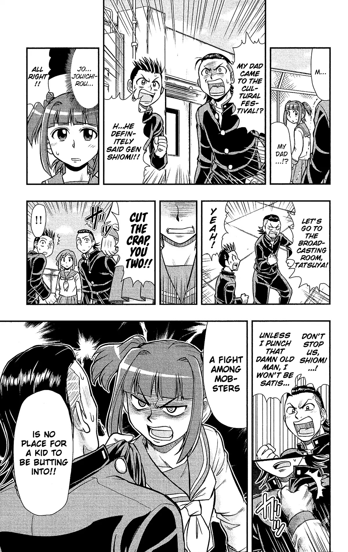 Shitei Bouryoku Shoujo Shiomi-chan Chapter 29 page 3 - Chapter 29: A Dishonorable Raid
