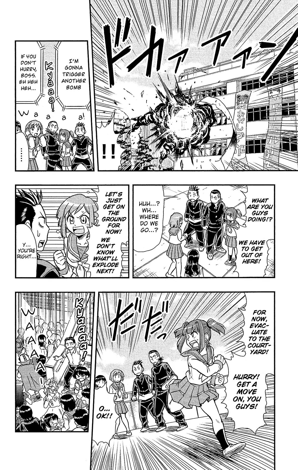 Shitei Bouryoku Shoujo Shiomi-chan Chapter 29 page 4 - Chapter 29: A Dishonorable Raid