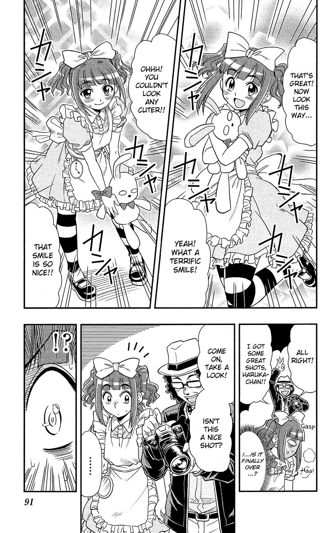 Shitei Bouryoku Shoujo Shiomi-chan Chapter 3 page 16 - Chapter 3: A Dishonorable Photo Shoot