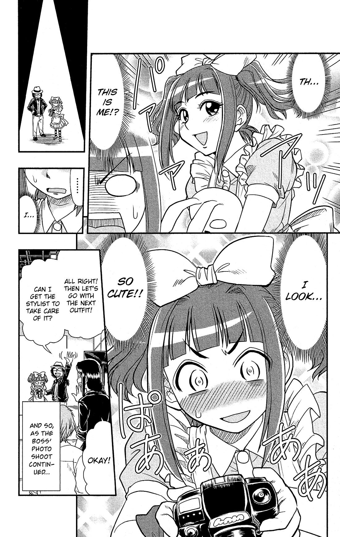 Shitei Bouryoku Shoujo Shiomi-chan Chapter 3 page 17 - Chapter 3: A Dishonorable Photo Shoot