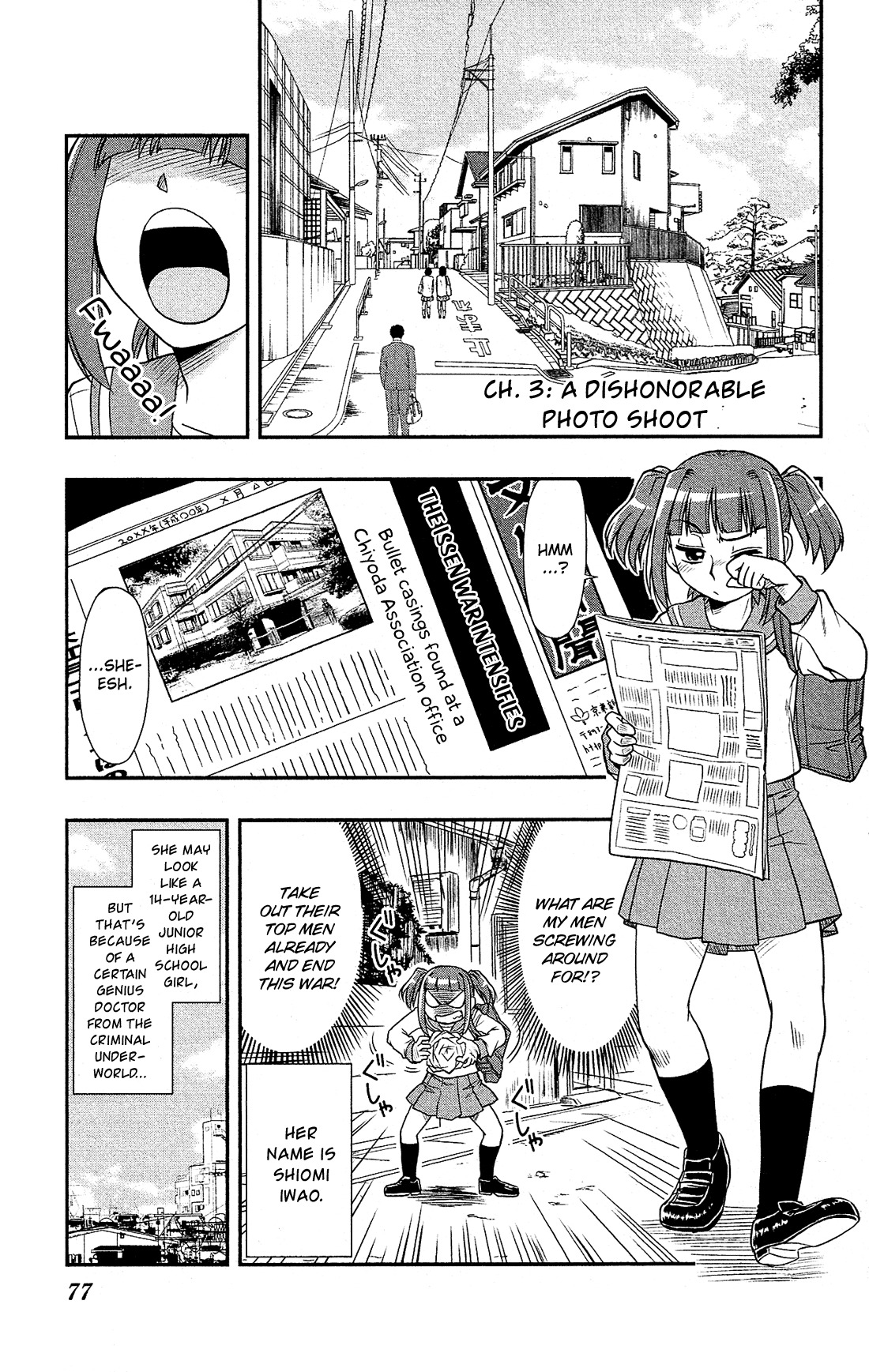 Shitei Bouryoku Shoujo Shiomi-chan Chapter 3 page 2 - Chapter 3: A Dishonorable Photo Shoot