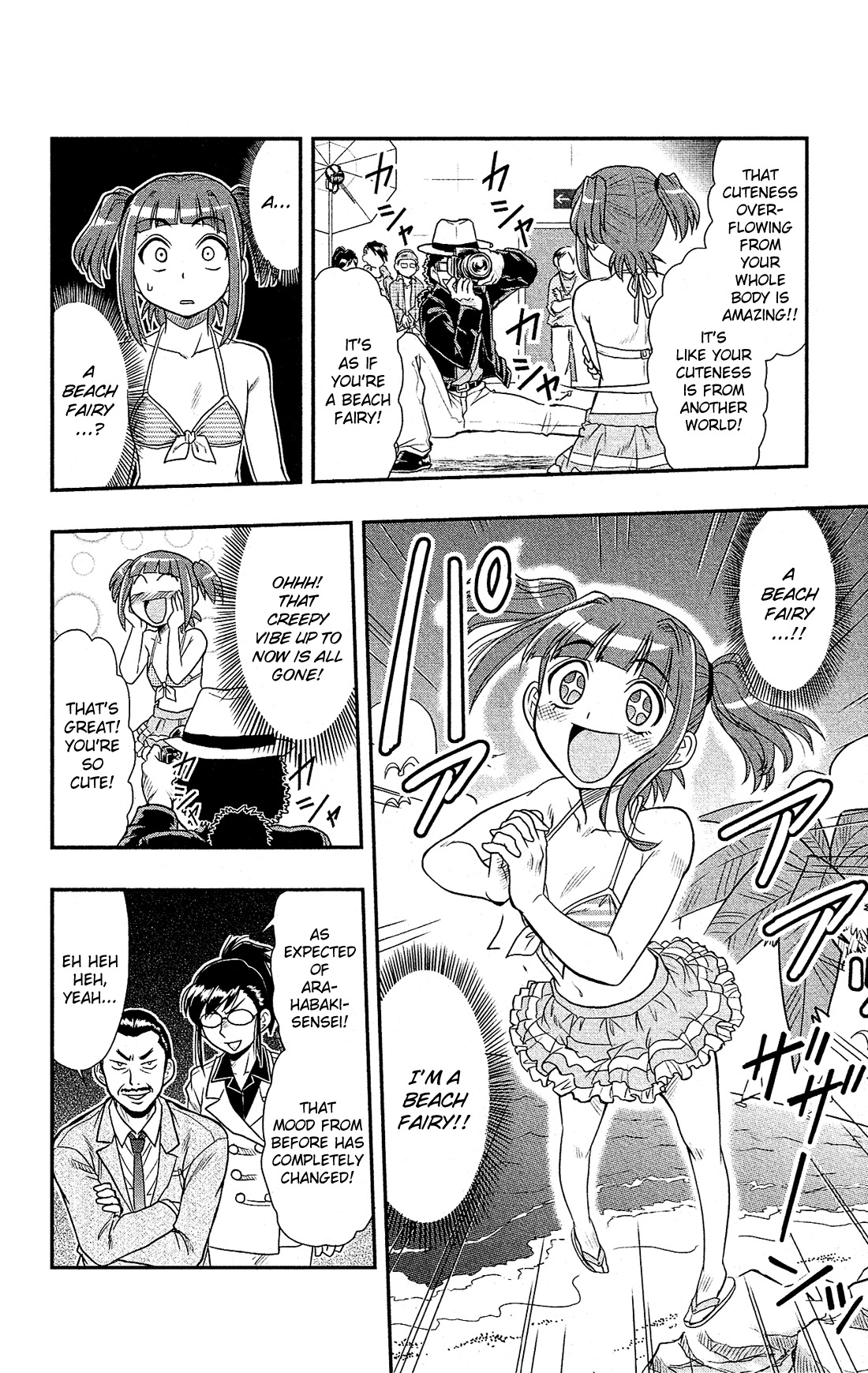 Shitei Bouryoku Shoujo Shiomi-chan Chapter 3 page 21 - Chapter 3: A Dishonorable Photo Shoot