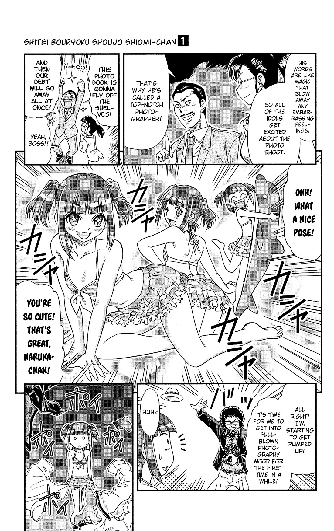 Shitei Bouryoku Shoujo Shiomi-chan Chapter 3 page 22 - Chapter 3: A Dishonorable Photo Shoot