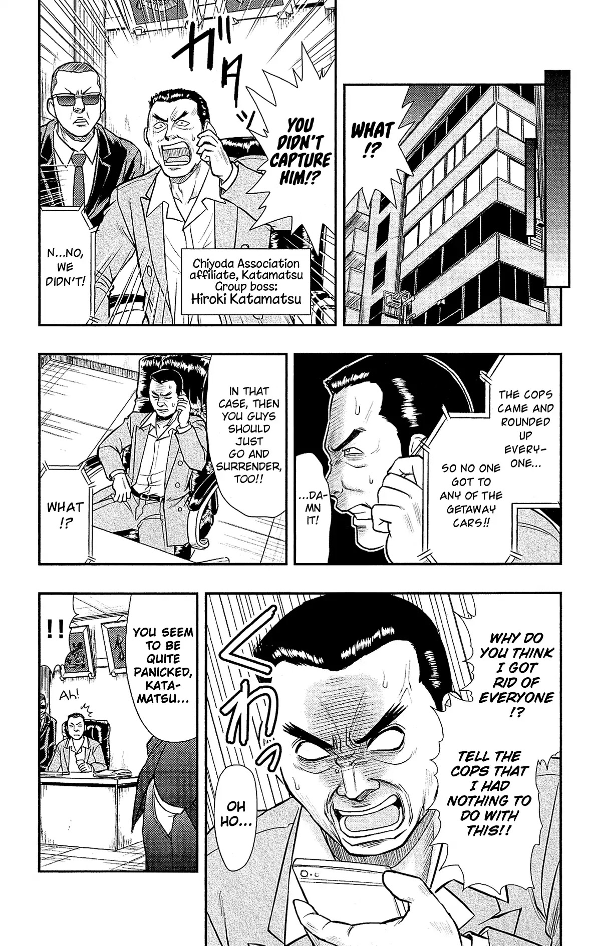Shitei Bouryoku Shoujo Shiomi-chan Chapter 30 page 15 - Chapter 30: A Dishonorable Demise [END]