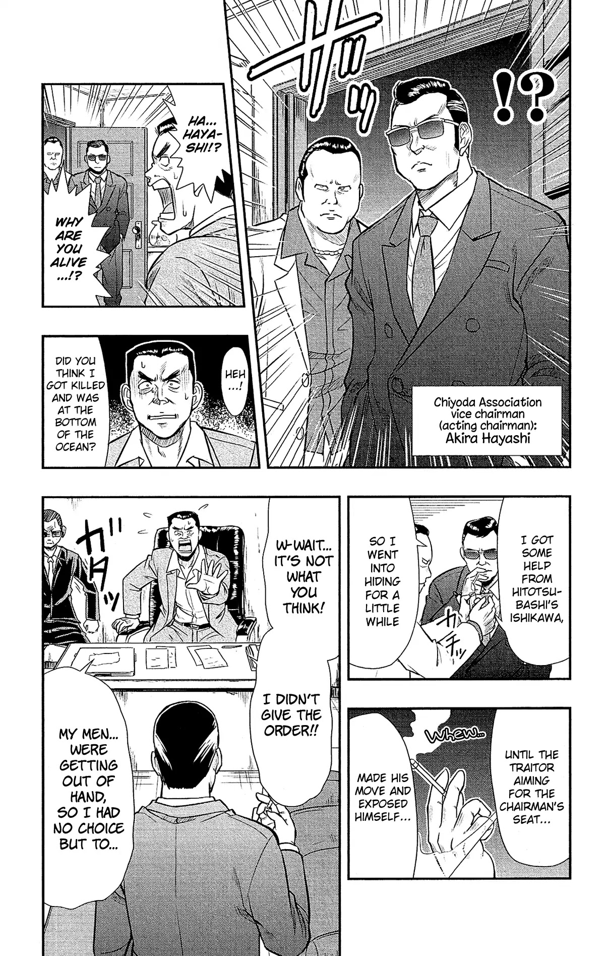 Shitei Bouryoku Shoujo Shiomi-chan Chapter 30 page 16 - Chapter 30: A Dishonorable Demise [END]