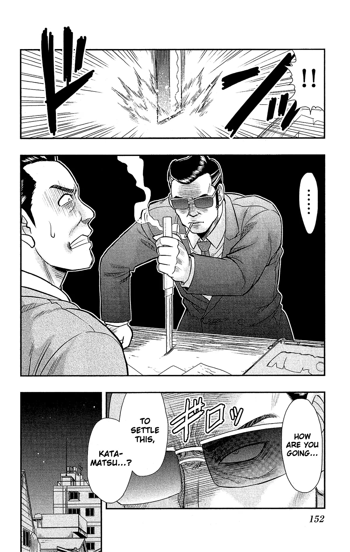 Shitei Bouryoku Shoujo Shiomi-chan Chapter 30 page 17 - Chapter 30: A Dishonorable Demise [END]
