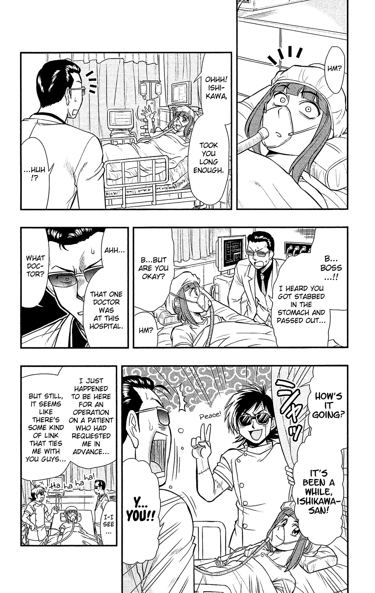 Shitei Bouryoku Shoujo Shiomi-chan Chapter 30 page 19 - Chapter 30: A Dishonorable Demise [END]