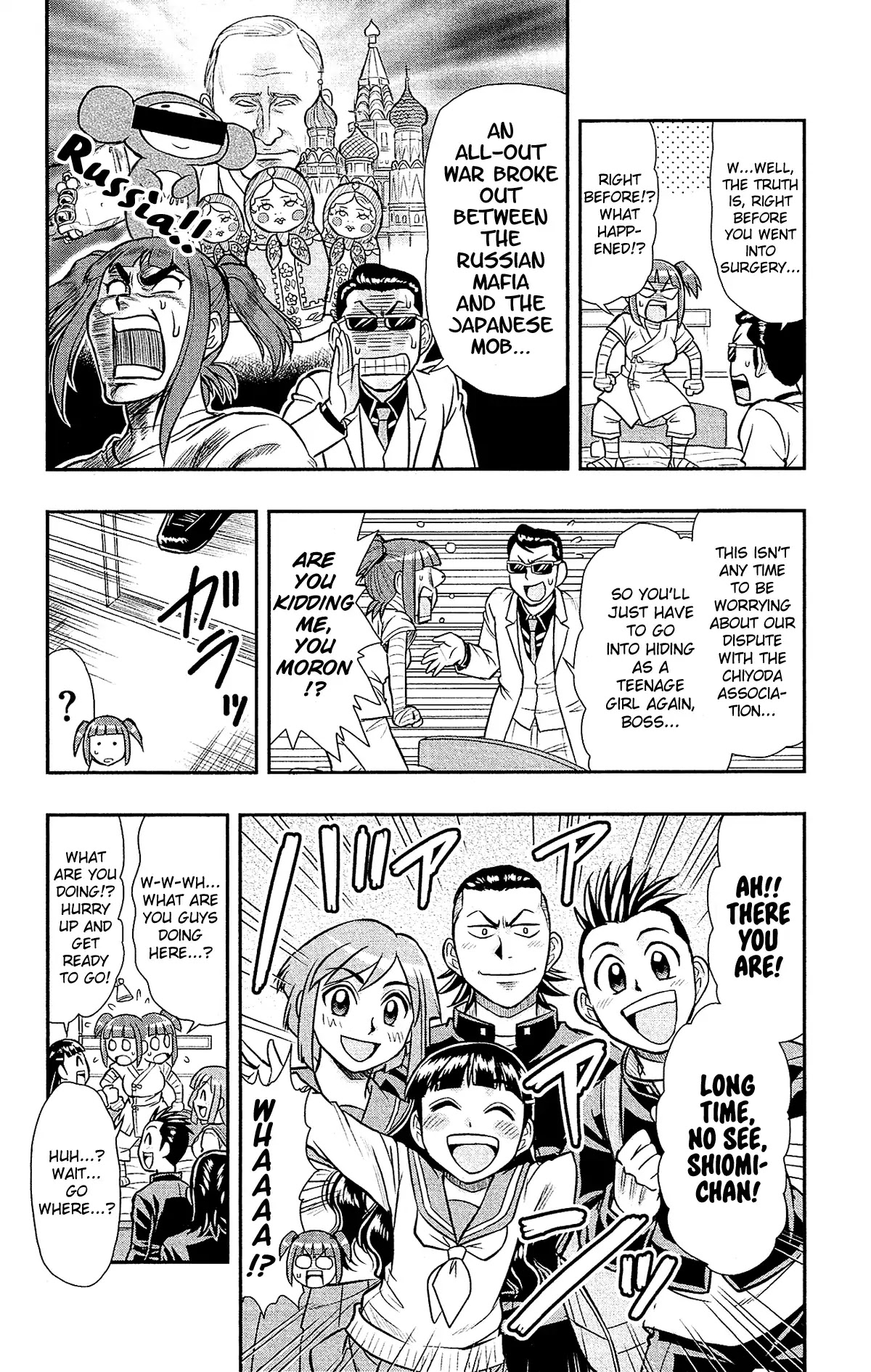 Shitei Bouryoku Shoujo Shiomi-chan Chapter 30 page 24 - Chapter 30: A Dishonorable Demise [END]