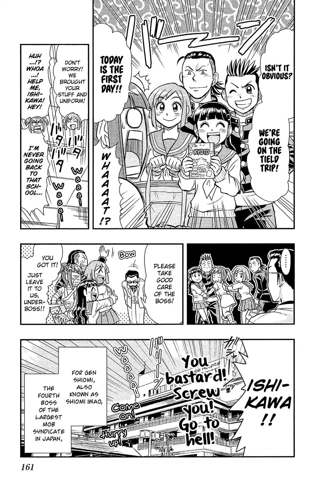 Shitei Bouryoku Shoujo Shiomi-chan Chapter 30 page 25 - Chapter 30: A Dishonorable Demise [END]