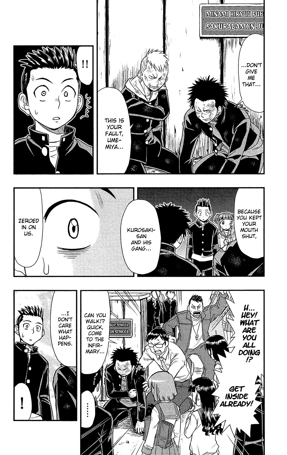 Shitei Bouryoku Shoujo Shiomi-chan Chapter 4 page 11 - Chapter 4: A Dishonorable Distinction