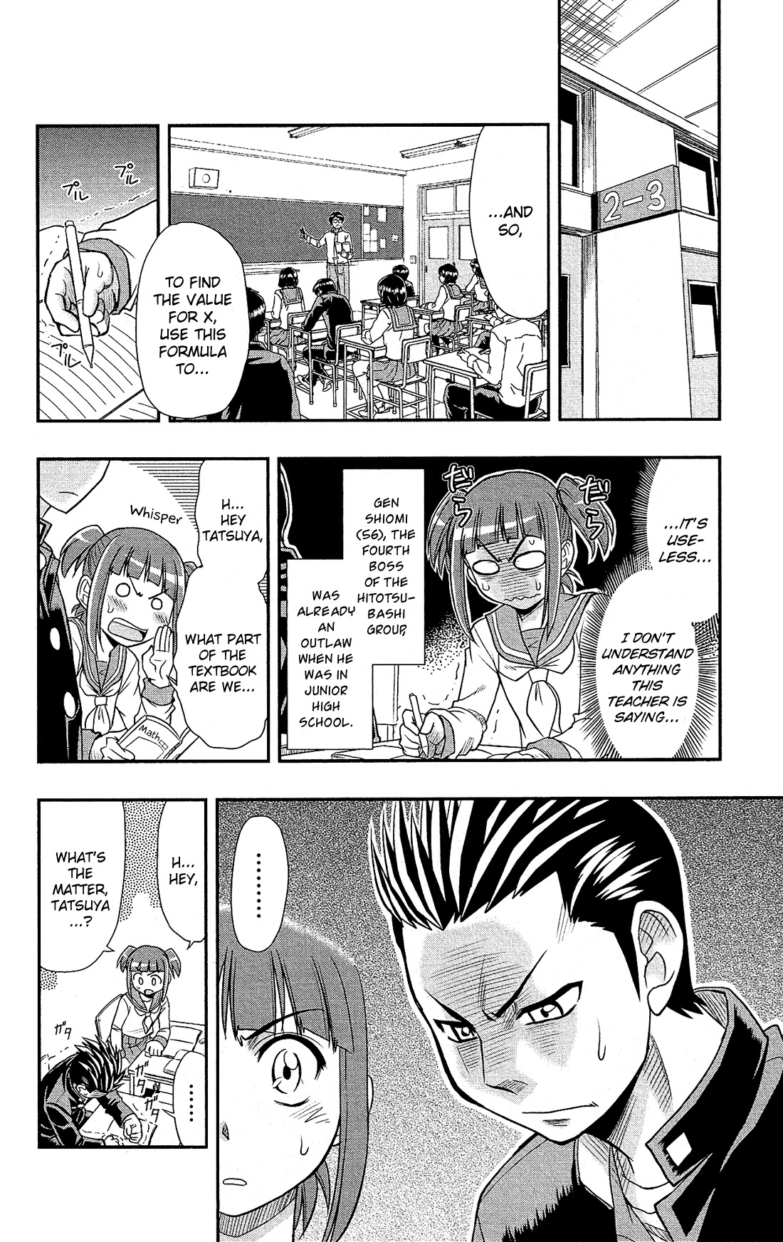 Shitei Bouryoku Shoujo Shiomi-chan Chapter 4 page 13 - Chapter 4: A Dishonorable Distinction