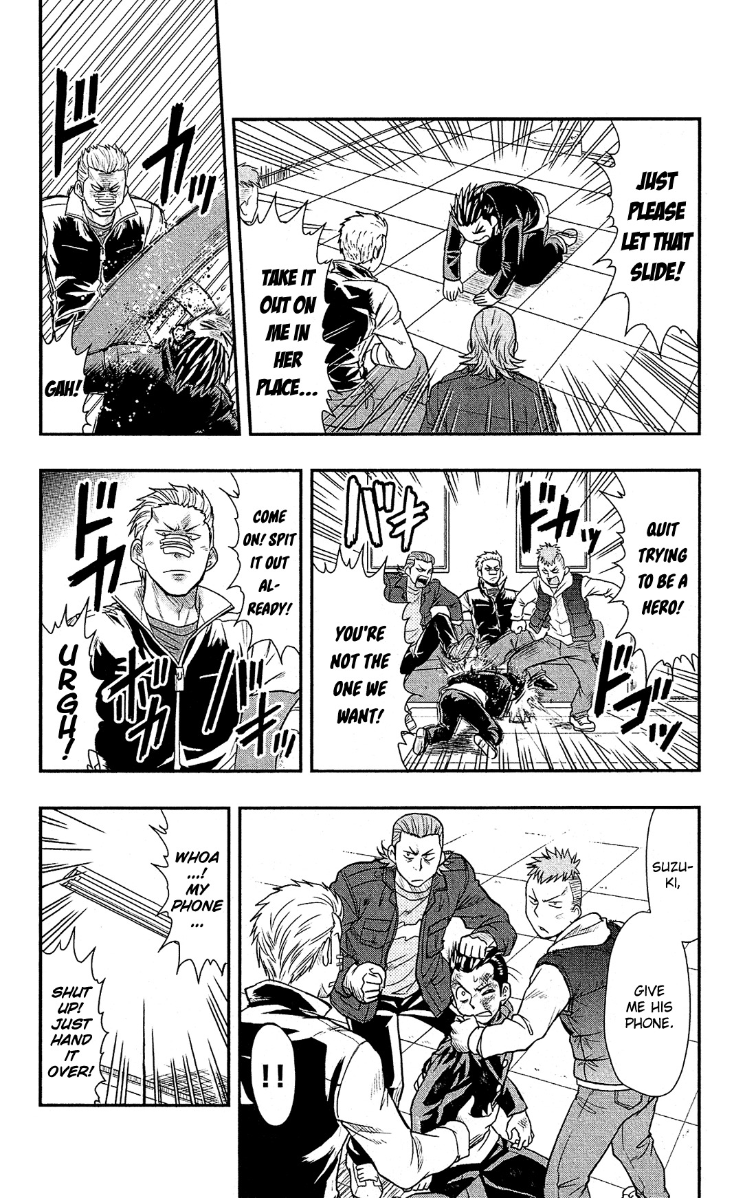 Shitei Bouryoku Shoujo Shiomi-chan Chapter 4 page 17 - Chapter 4: A Dishonorable Distinction