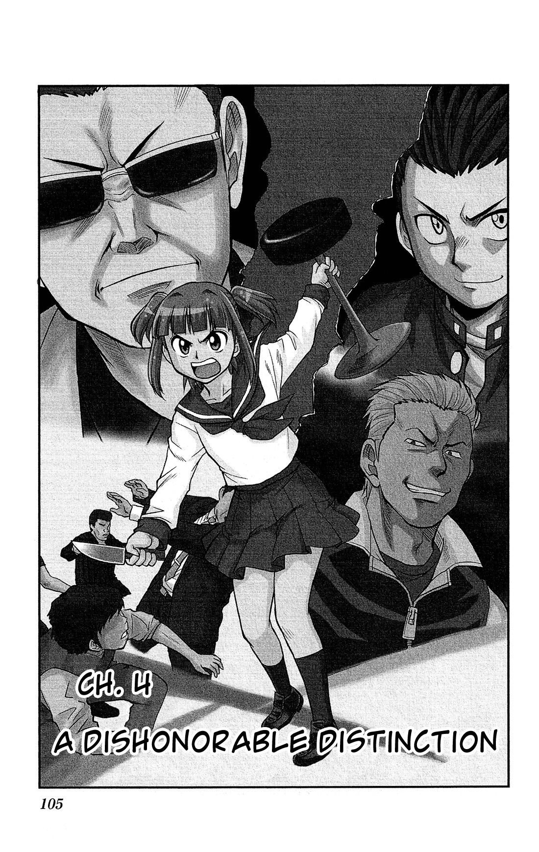 Shitei Bouryoku Shoujo Shiomi-chan Chapter 4 page 2 - Chapter 4: A Dishonorable Distinction
