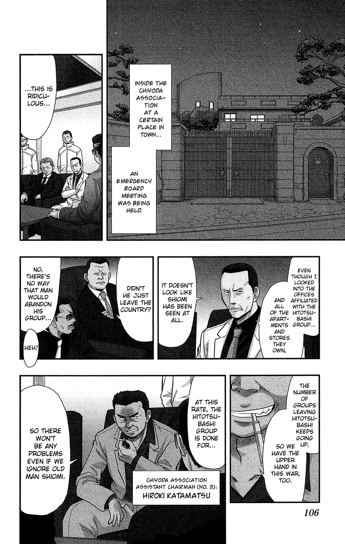 Shitei Bouryoku Shoujo Shiomi-chan Chapter 4 page 3 - Chapter 4: A Dishonorable Distinction