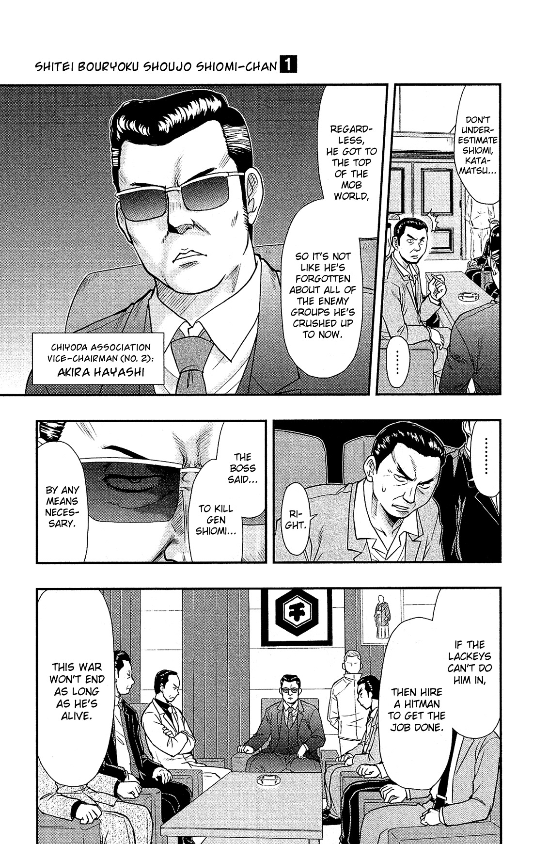 Shitei Bouryoku Shoujo Shiomi-chan Chapter 4 page 4 - Chapter 4: A Dishonorable Distinction
