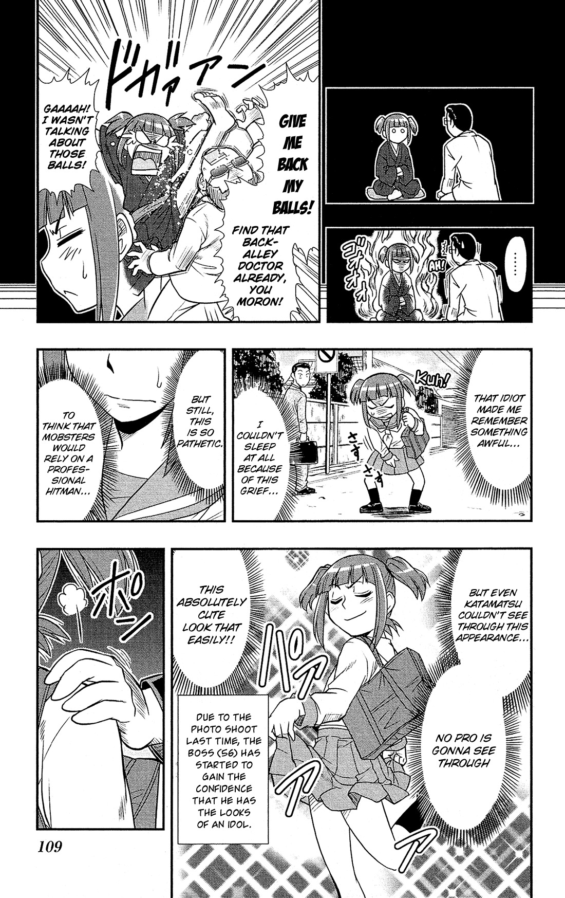 Shitei Bouryoku Shoujo Shiomi-chan Chapter 4 page 6 - Chapter 4: A Dishonorable Distinction