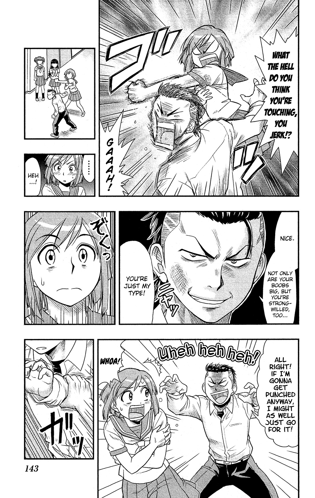 Shitei Bouryoku Shoujo Shiomi-chan Chapter 5 page 12 - Chapter 5: A Dishonorable Past