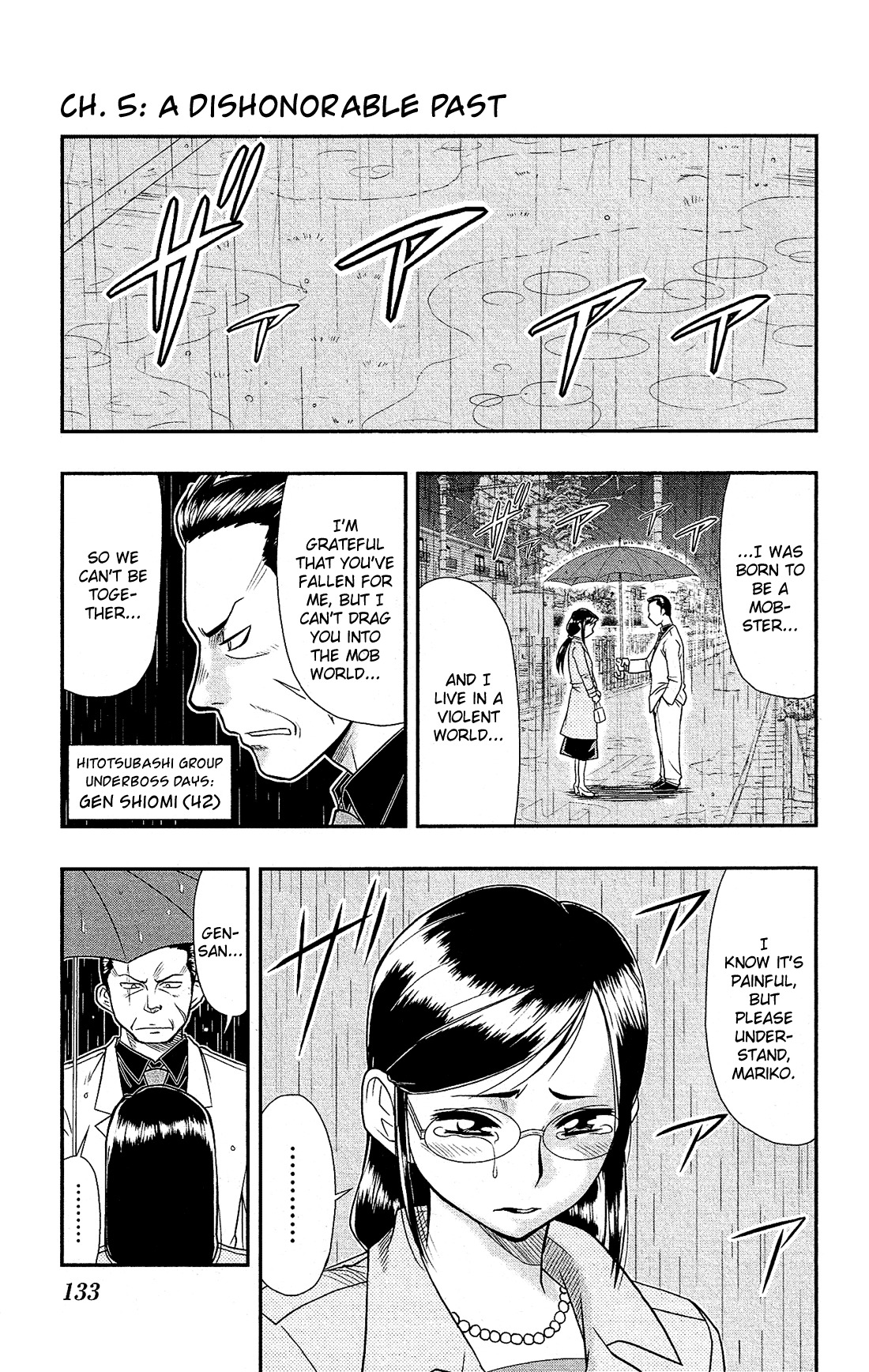Shitei Bouryoku Shoujo Shiomi-chan Chapter 5 page 2 - Chapter 5: A Dishonorable Past