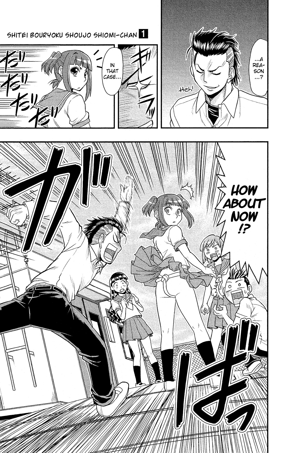 Shitei Bouryoku Shoujo Shiomi-chan Chapter 5 page 20 - Chapter 5: A Dishonorable Past