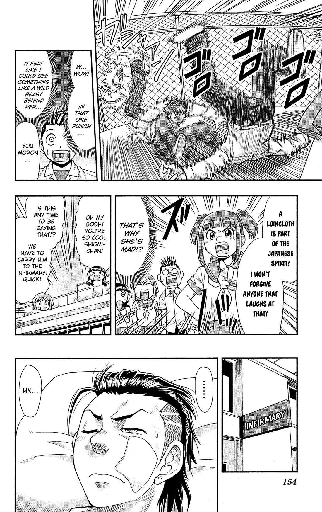 Shitei Bouryoku Shoujo Shiomi-chan Chapter 5 page 23 - Chapter 5: A Dishonorable Past