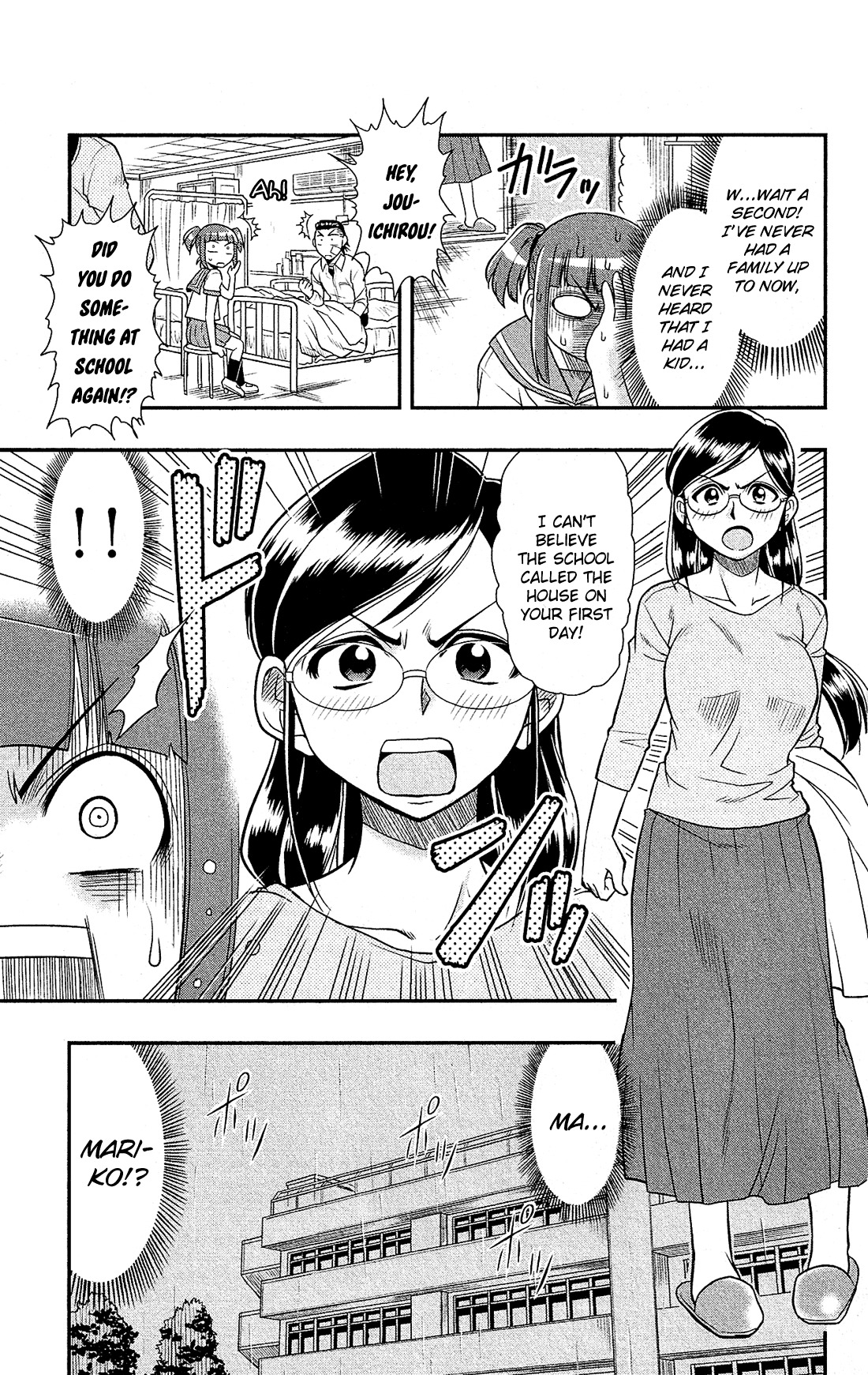 Shitei Bouryoku Shoujo Shiomi-chan Chapter 5 page 26 - Chapter 5: A Dishonorable Past
