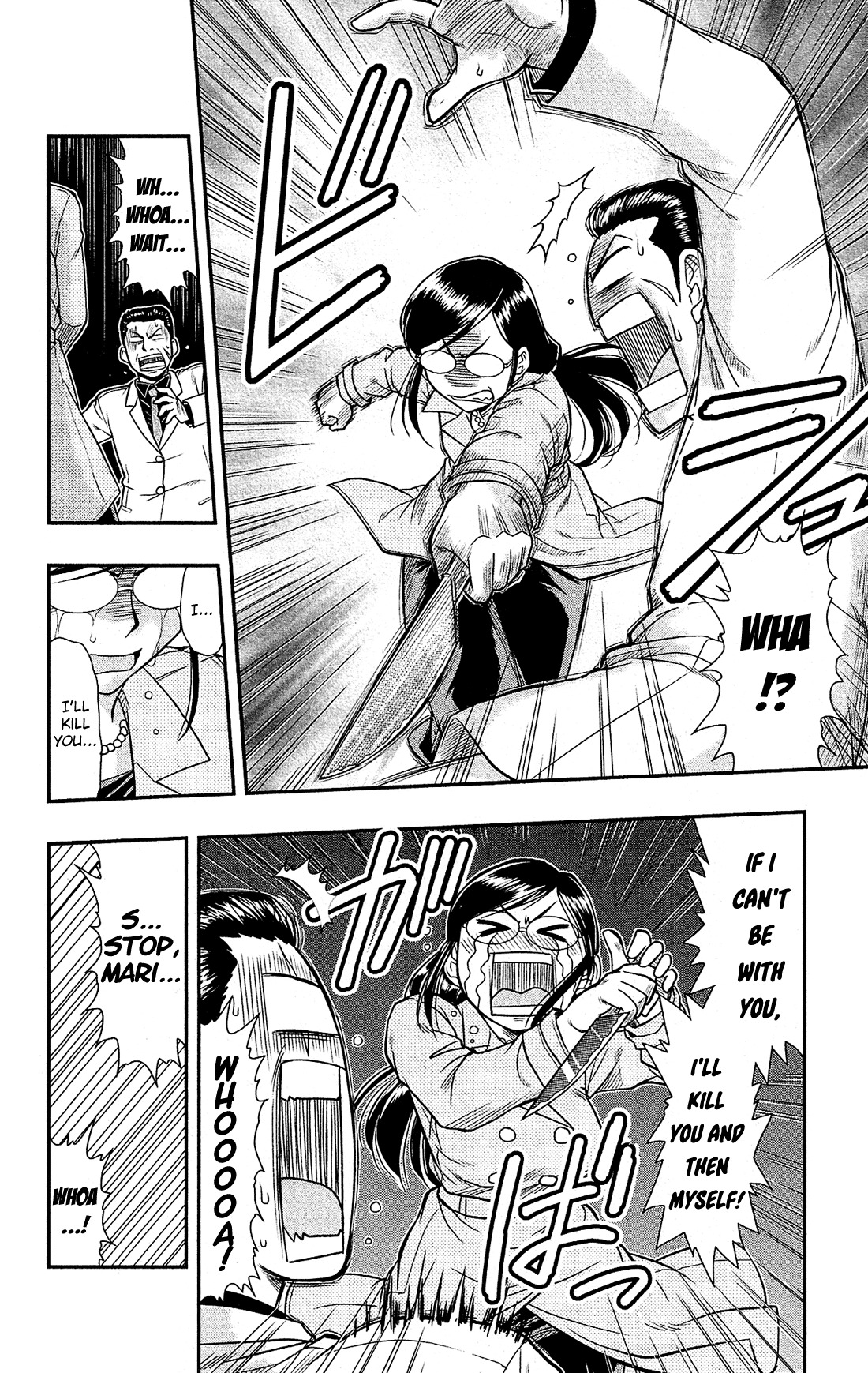 Shitei Bouryoku Shoujo Shiomi-chan Chapter 5 page 3 - Chapter 5: A Dishonorable Past