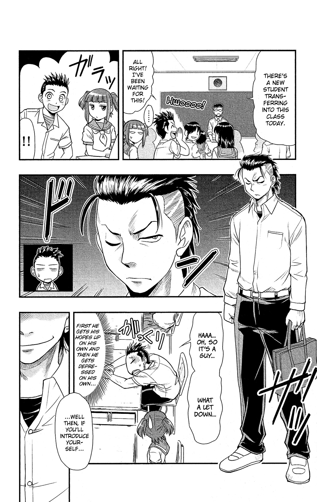 Shitei Bouryoku Shoujo Shiomi-chan Chapter 5 page 7 - Chapter 5: A Dishonorable Past