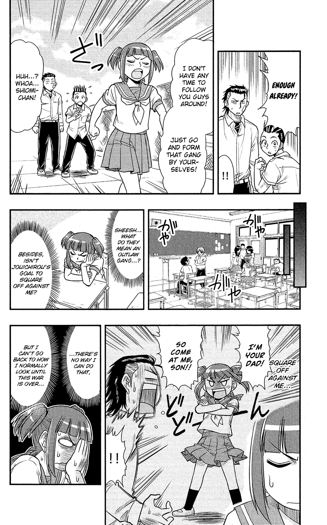 Shitei Bouryoku Shoujo Shiomi-chan Chapter 6 page 15 - Chapter 6: A Dishonorable Gang 1