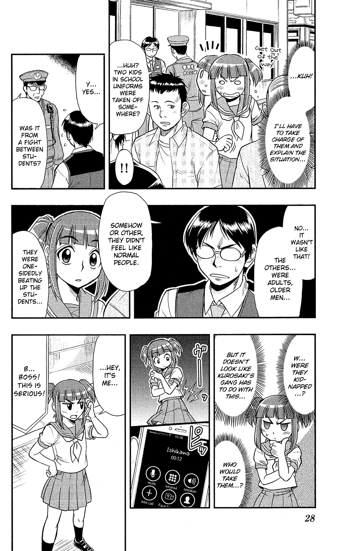 Shitei Bouryoku Shoujo Shiomi-chan Chapter 6 page 29 - Chapter 6: A Dishonorable Gang 1