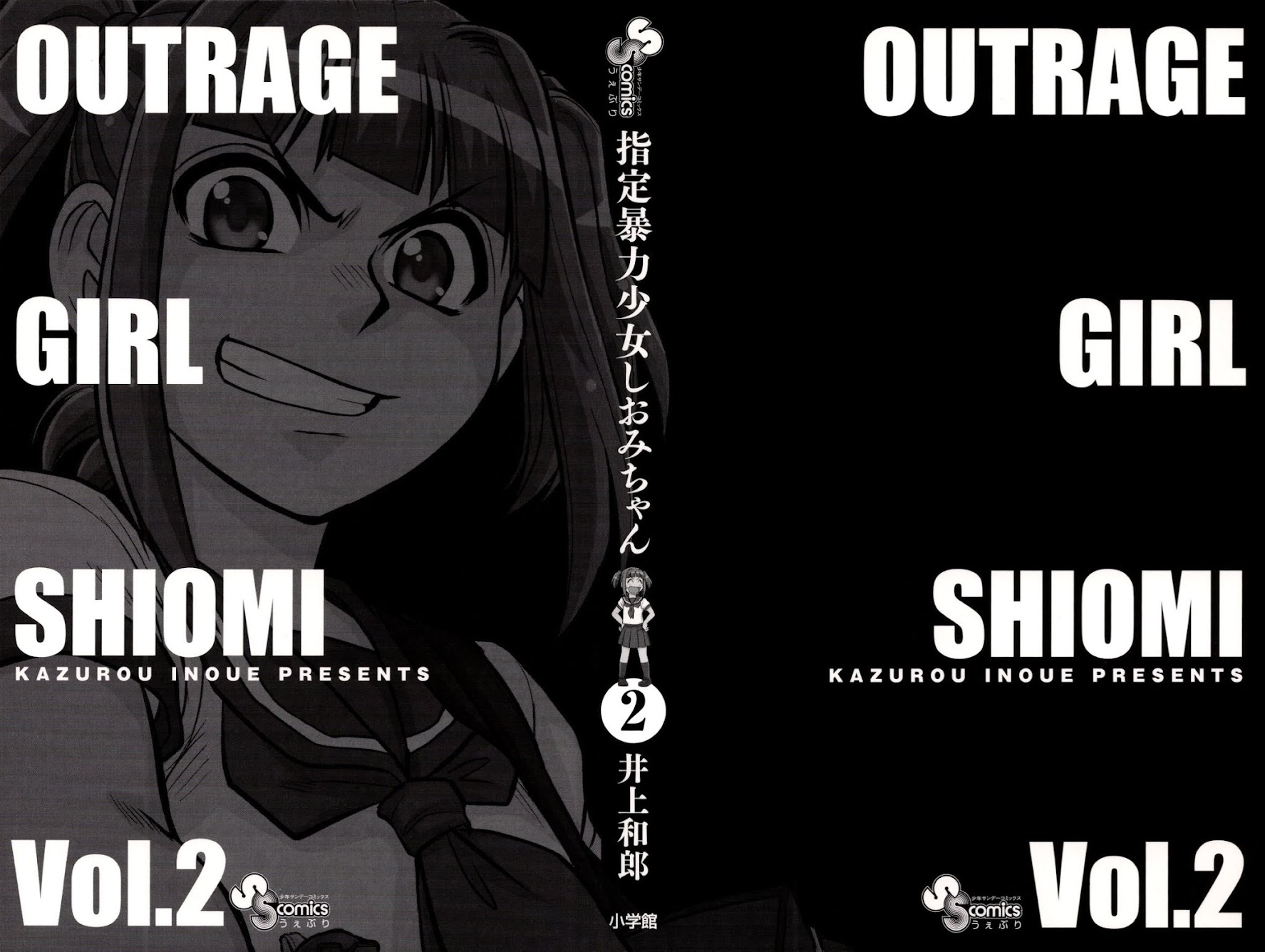 Shitei Bouryoku Shoujo Shiomi-chan Chapter 6 page 3 - Chapter 6: A Dishonorable Gang 1