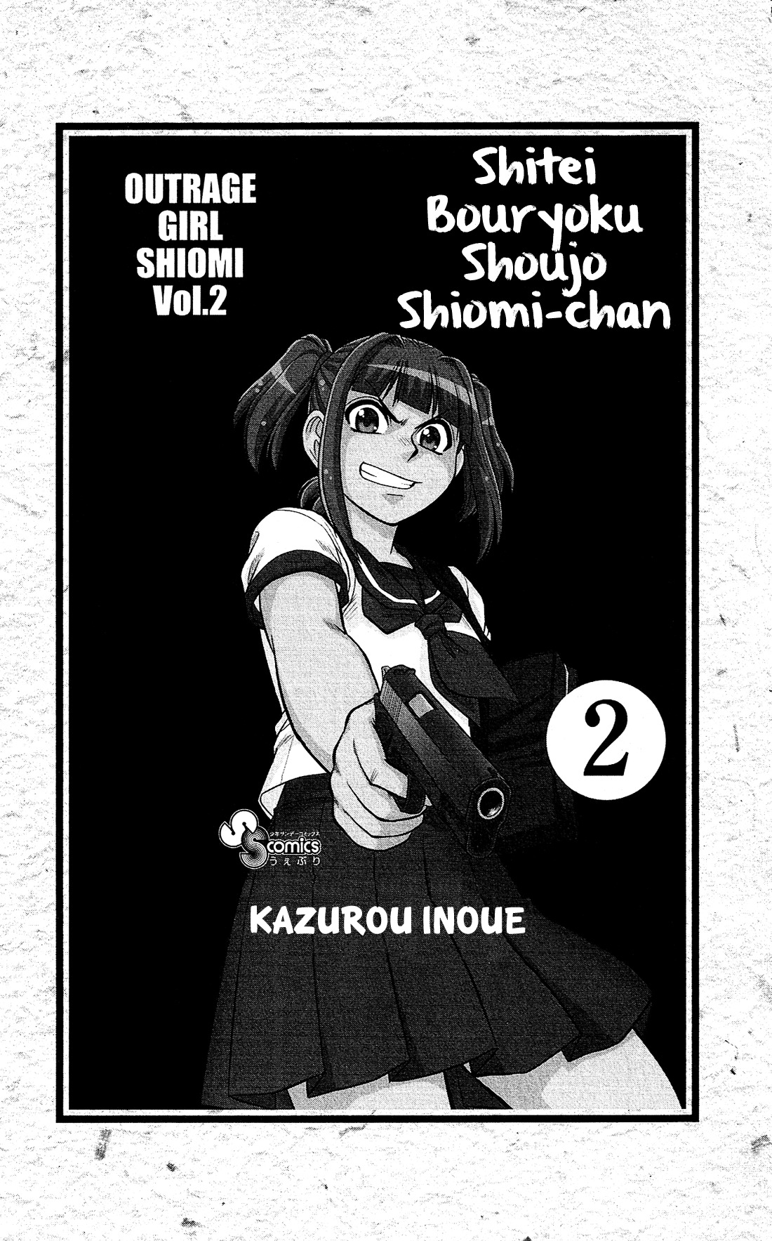 Shitei Bouryoku Shoujo Shiomi-chan Chapter 6 page 4 - Chapter 6: A Dishonorable Gang 1