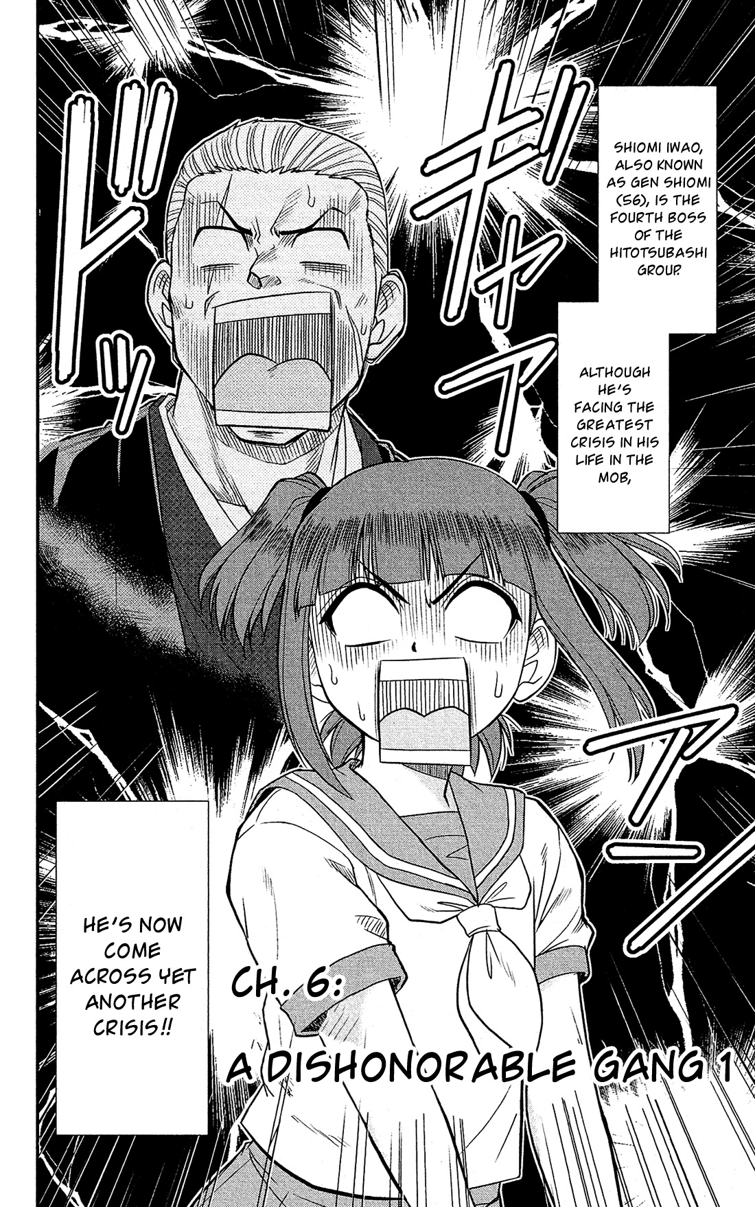 Shitei Bouryoku Shoujo Shiomi-chan Chapter 6 page 7 - Chapter 6: A Dishonorable Gang 1