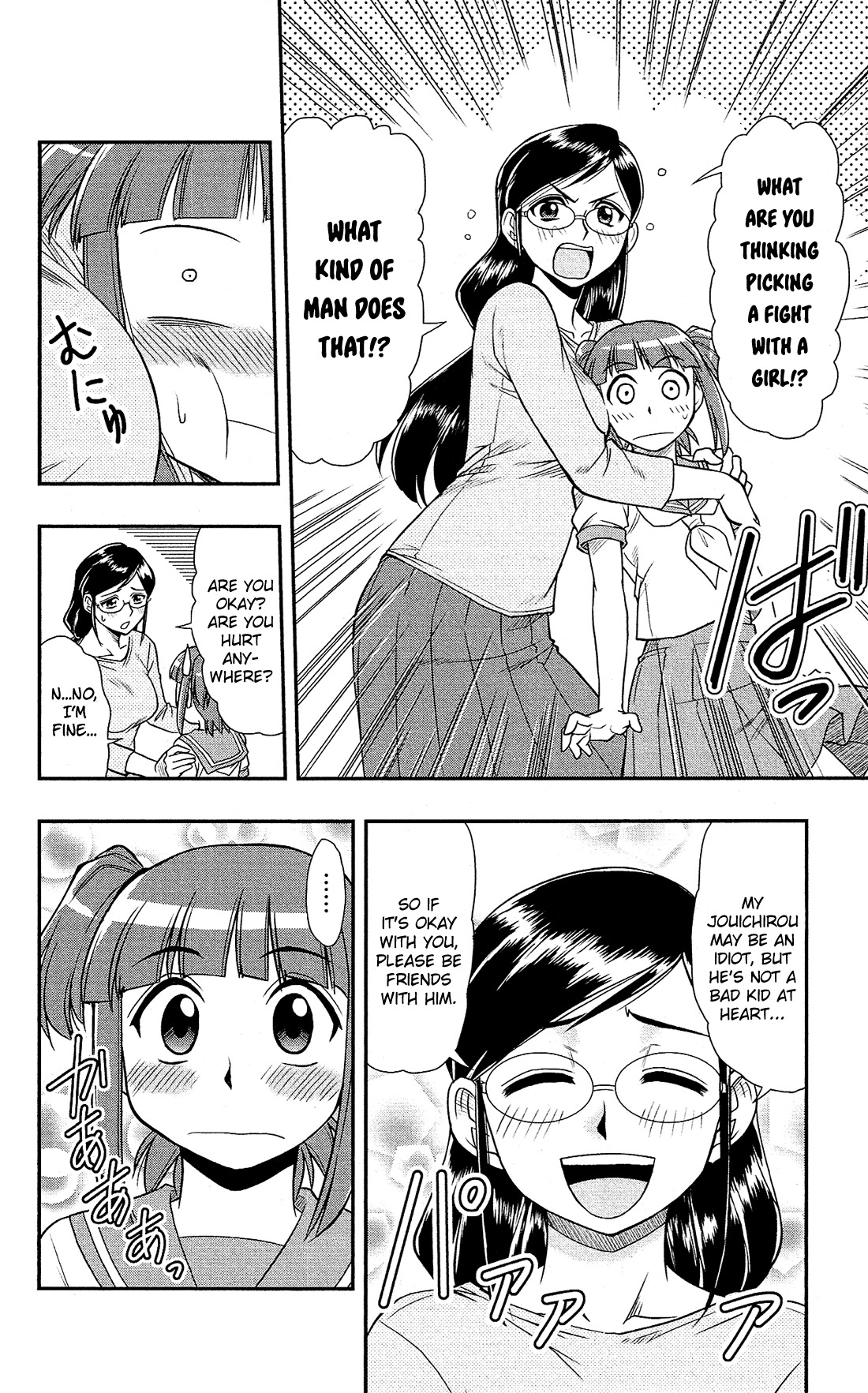 Shitei Bouryoku Shoujo Shiomi-chan Chapter 6 page 9 - Chapter 6: A Dishonorable Gang 1
